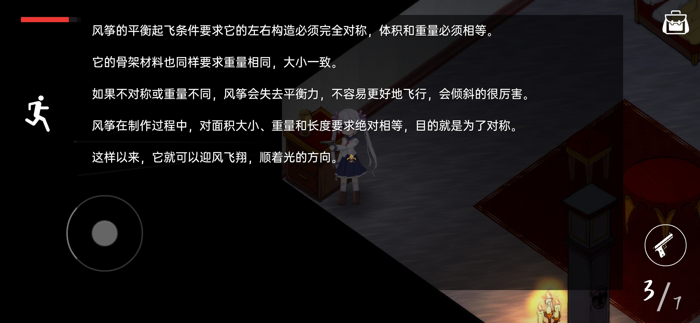 佩尔霍宁完整版