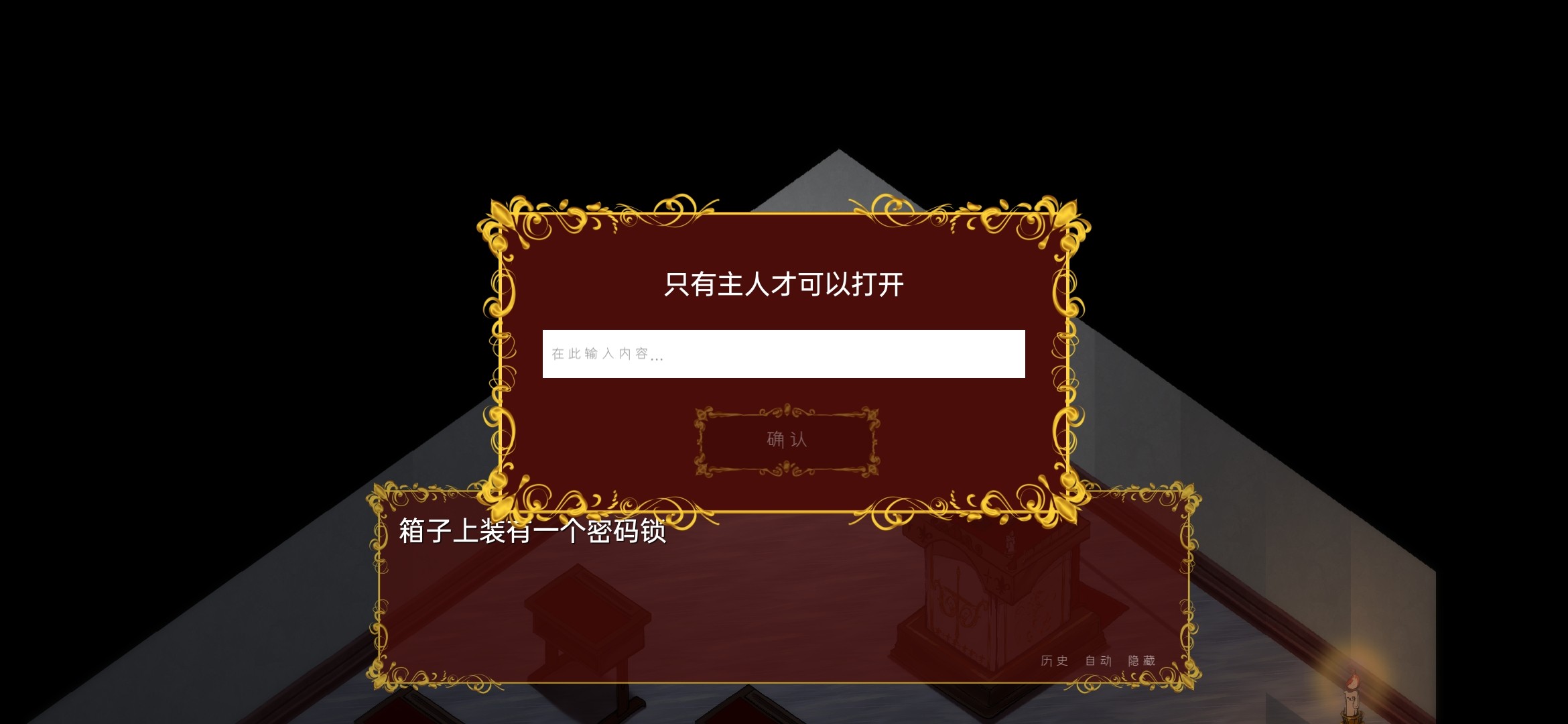 佩尔霍宁完整版