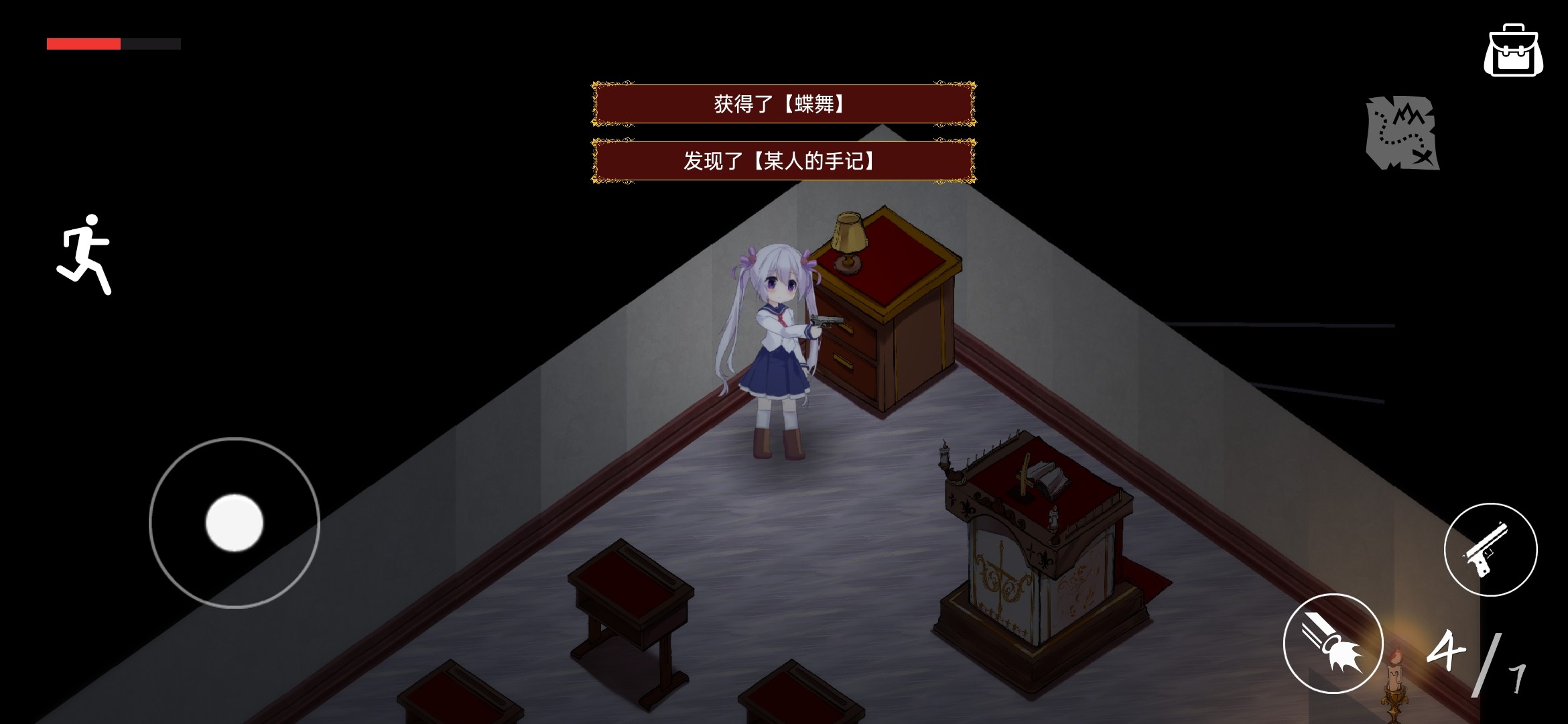 佩尔霍宁完整版