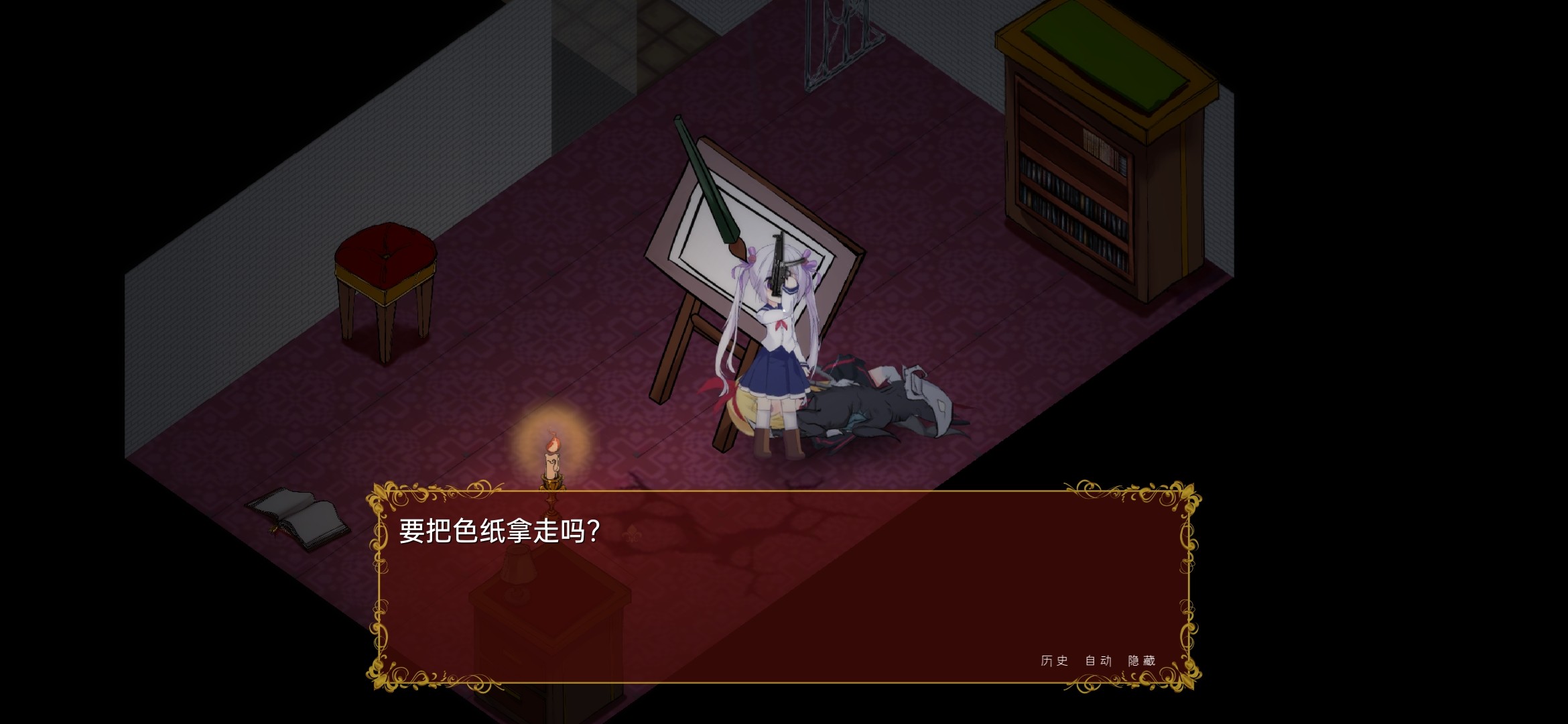 佩尔霍宁完整版