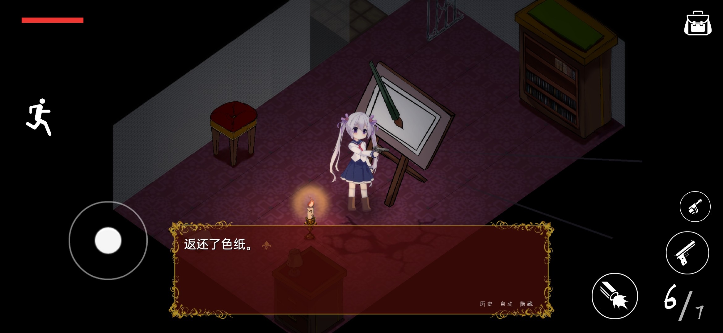 佩尔霍宁完整版