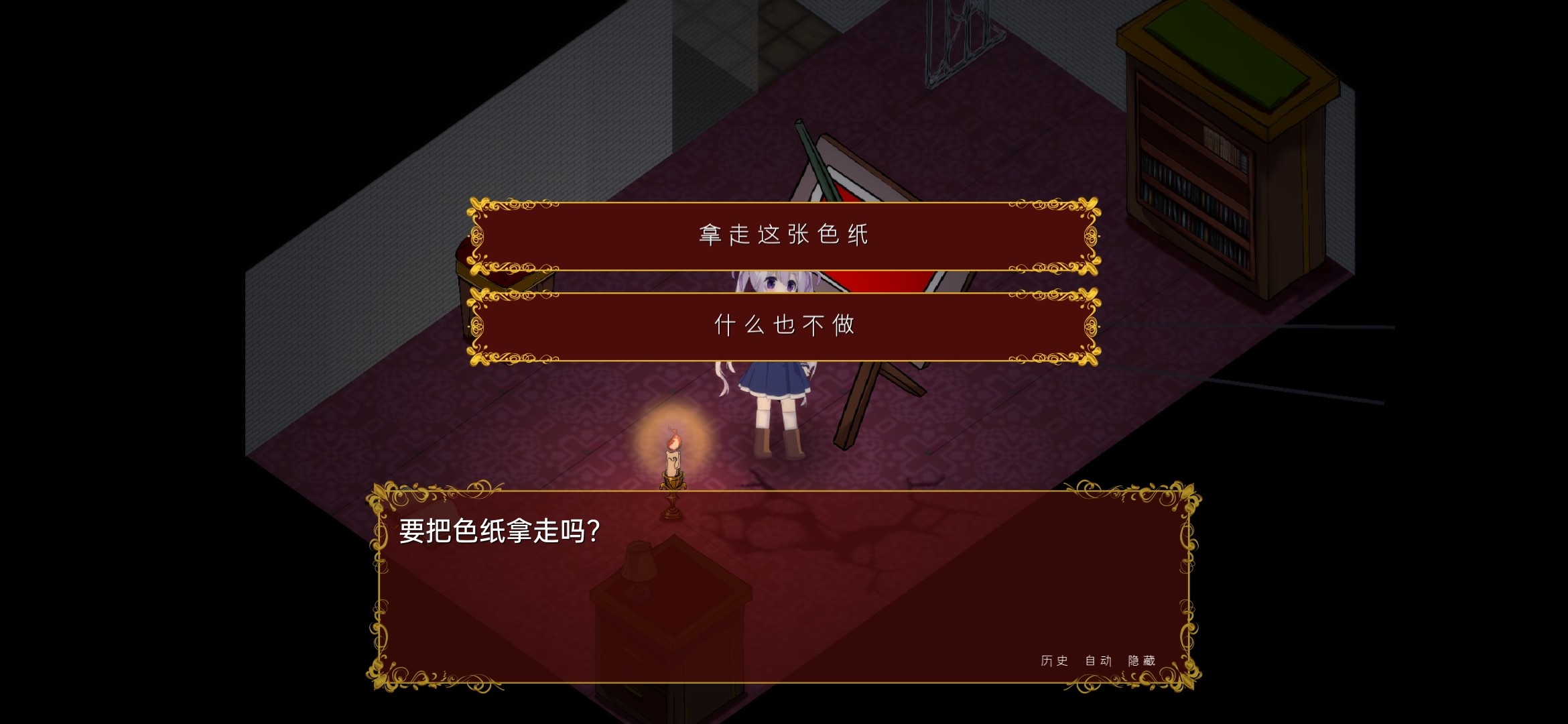 佩尔霍宁完整版