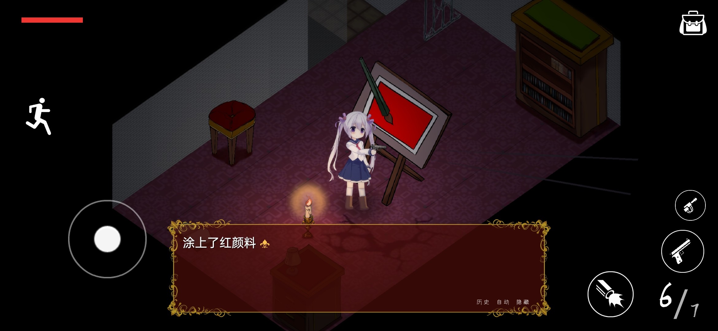 佩尔霍宁完整版