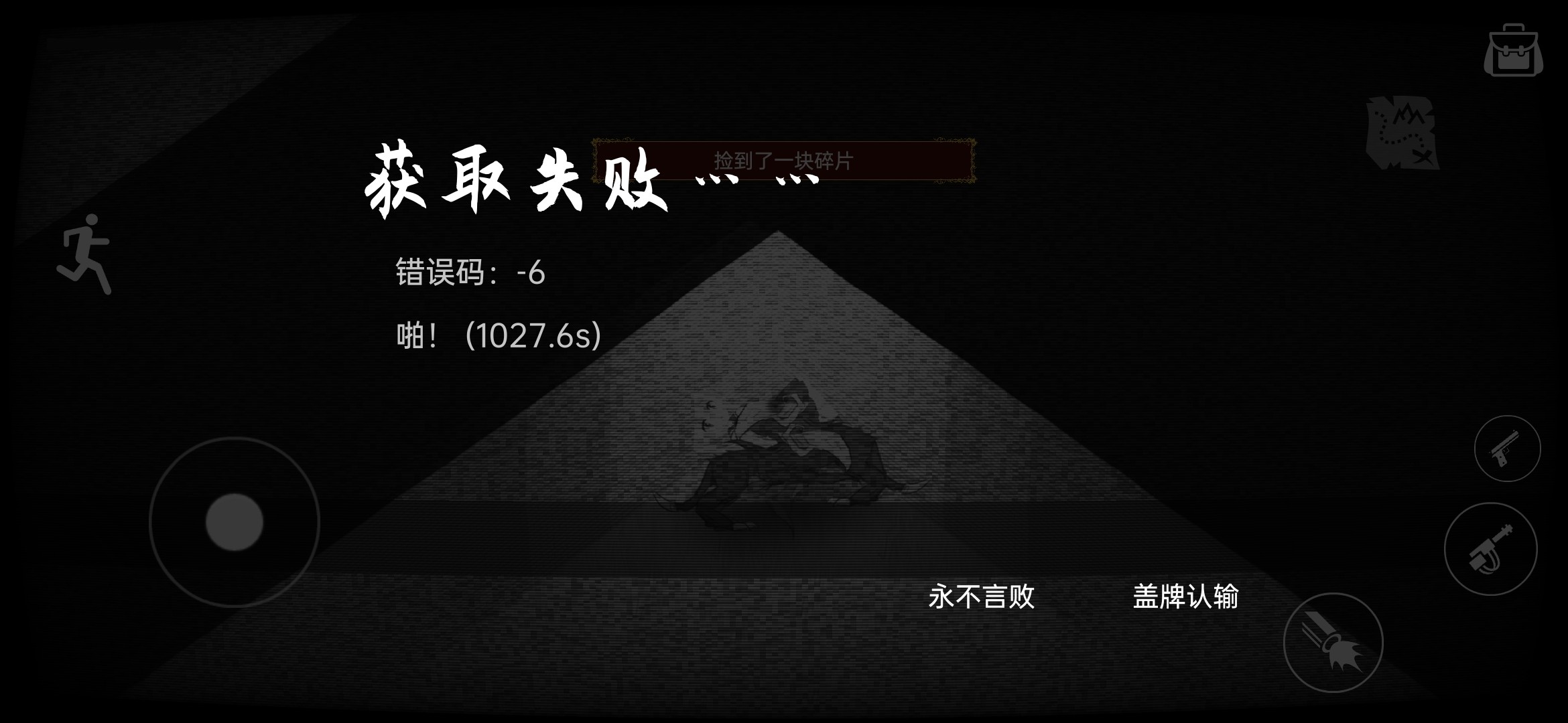 佩尔霍宁完整版