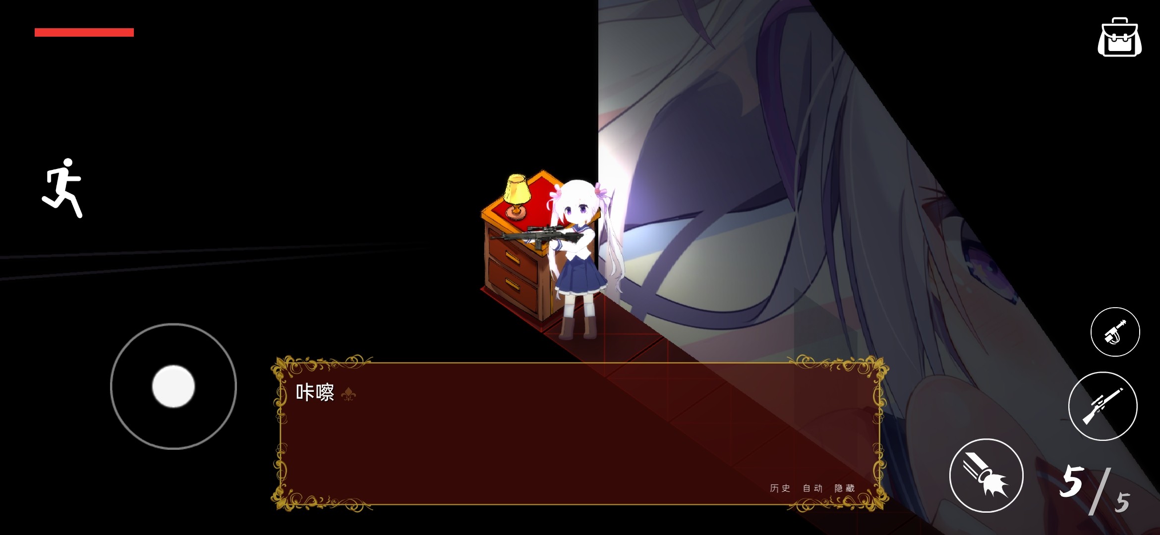 佩尔霍宁完整版