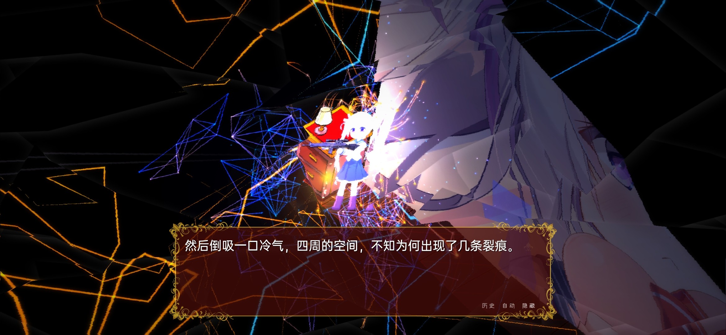 佩尔霍宁完整版