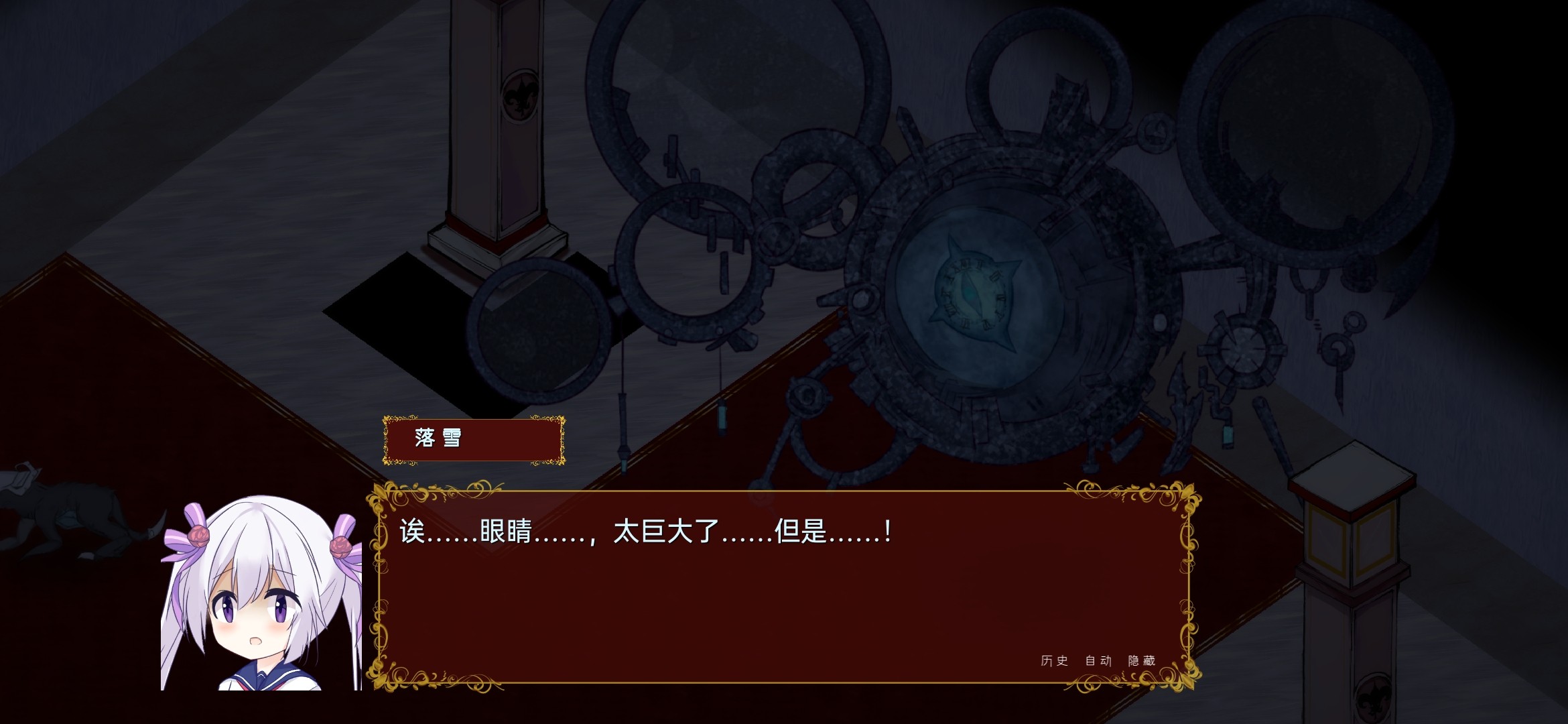 佩尔霍宁完整版