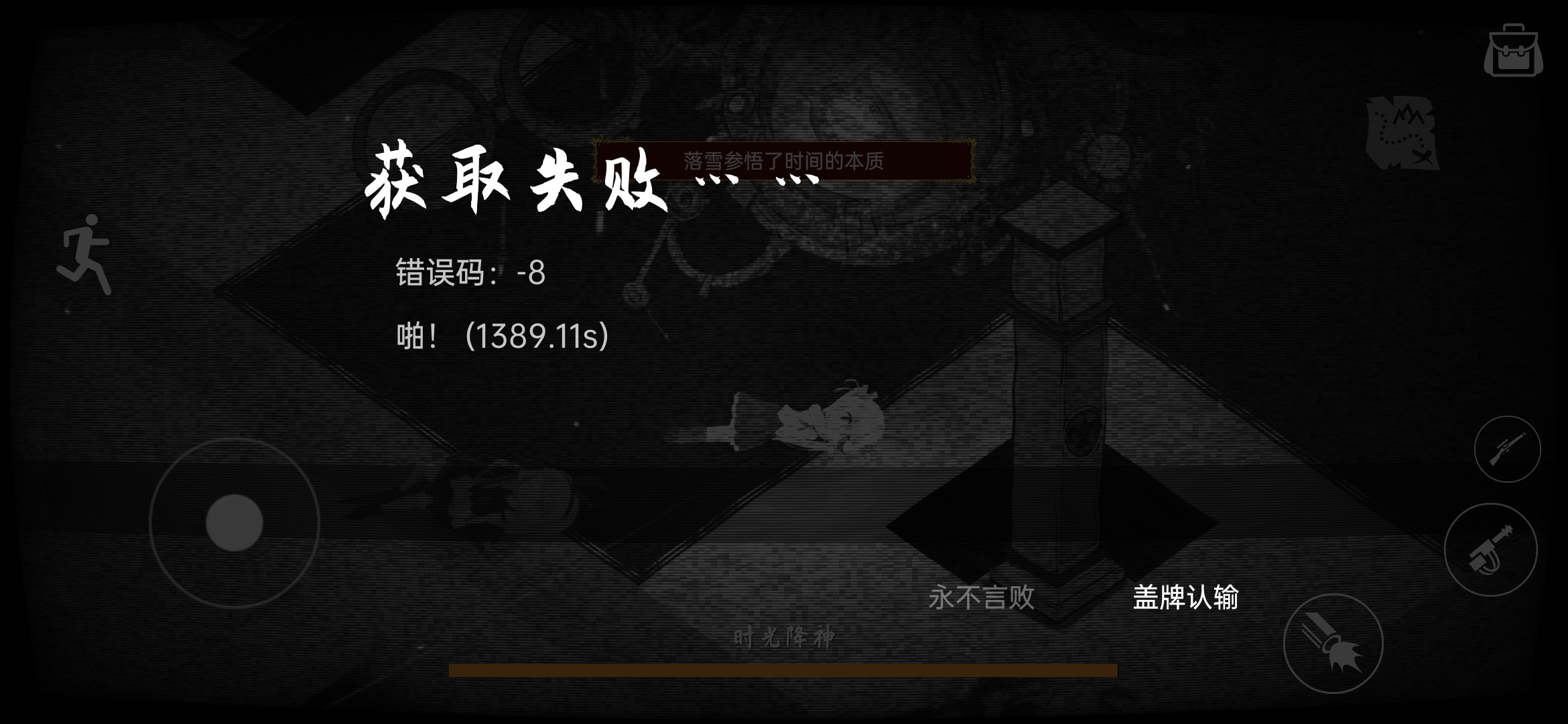 佩尔霍宁完整版