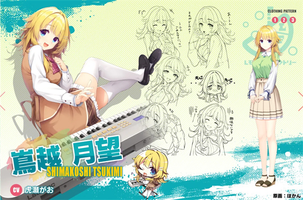 LimelightLemonadeJam