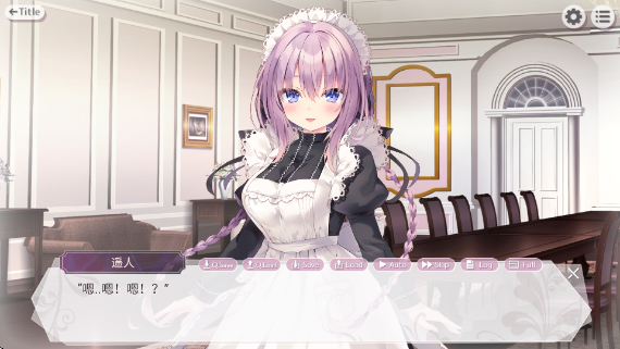 为主人献上圣罗的甜蜜侍奉最新版