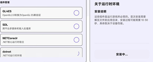 RAL启动器泰拉瑞亚app安卓版下载-Rotating Art Launche启动器软件官方版下载