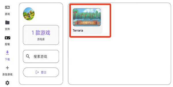 RAL启动器泰拉瑞亚app安卓版下载-Rotating Art Launche启动器软件官方版下载