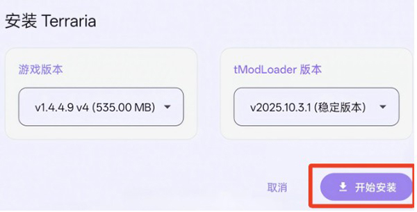RAL启动器泰拉瑞亚app安卓版下载-Rotating Art Launche启动器软件官方版下载
