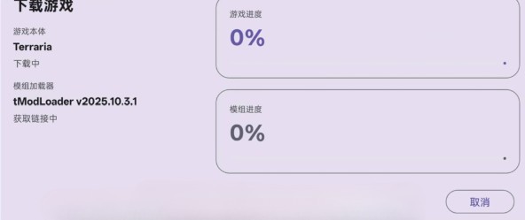 RAL启动器泰拉瑞亚app安卓版下载-Rotating Art Launche启动器软件官方版下载