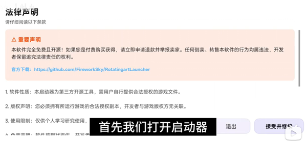 RAL启动器泰拉瑞亚app安卓版下载-Rotating Art Launche启动器软件官方版下载