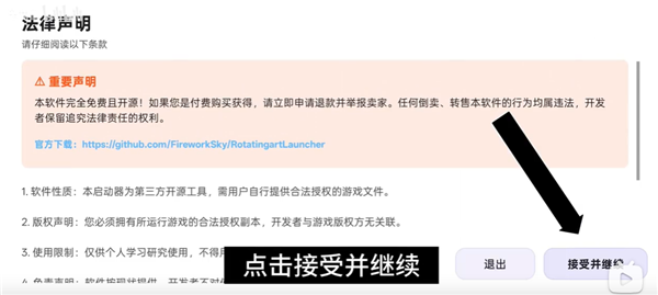 RAL启动器泰拉瑞亚app安卓版下载-Rotating Art Launche启动器软件官方版下载