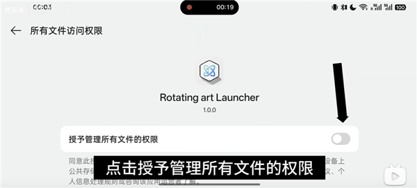 RAL启动器泰拉瑞亚app安卓版下载-Rotating Art Launche启动器软件官方版下载