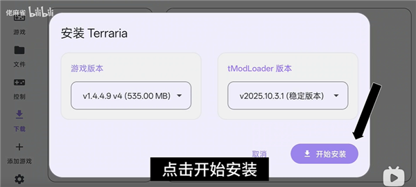 RAL启动器泰拉瑞亚app安卓版下载-Rotating Art Launche启动器软件官方版下载