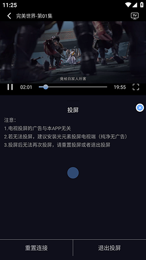 星海视频4K官方下载最新版本-星海视频4K安卓下载官方手机版v2.2.1