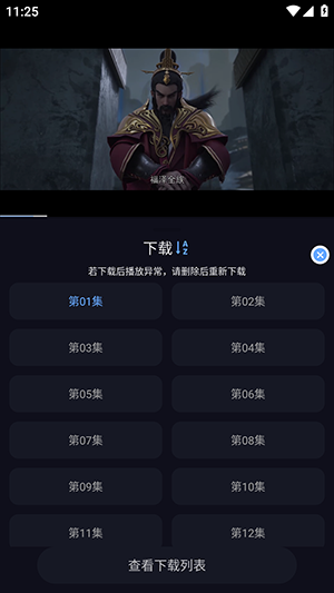 星海视频4K官方下载最新版本-星海视频4K安卓下载官方手机版v2.2.1