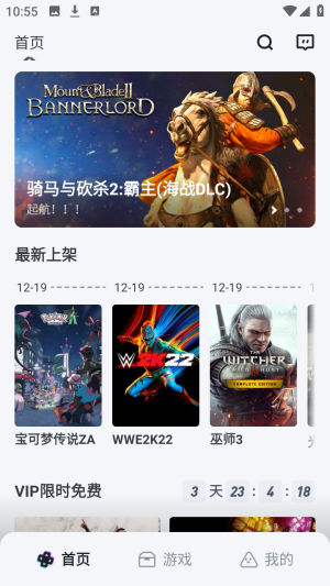 OKK云电脑3A云游戏app官方正版下载-OKK云电脑云手机软件安卓版下载