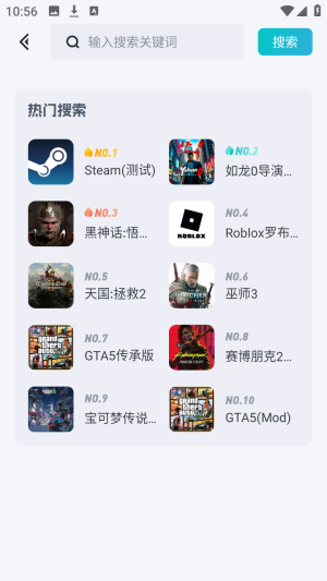 OKK云电脑3A云游戏app官方正版下载-OKK云电脑云手机软件安卓版下载