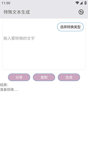 酷风工具APP安卓下载免费版-酷风工具软件手机版下载最新版v2.3.2