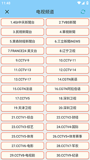 酷风工具APP安卓下载免费版-酷风工具软件手机版下载最新版v2.3.2