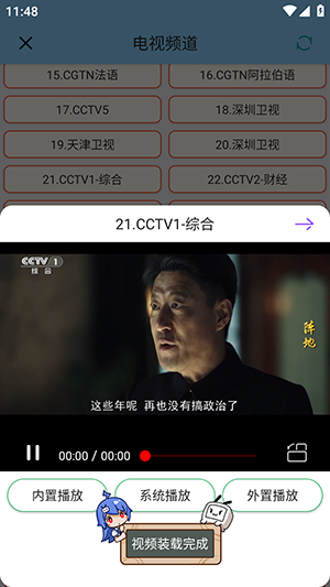 酷风工具APP安卓下载免费版-酷风工具软件手机版下载最新版v2.3.2