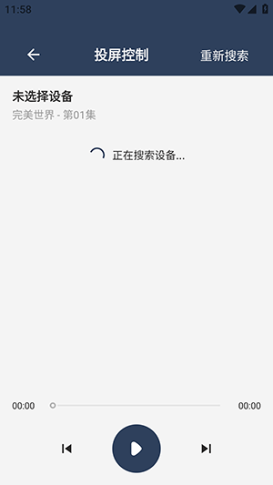 久久Box8.0手机版下载最新版-久久Box8.0官方APP下载安卓版v8.1.1