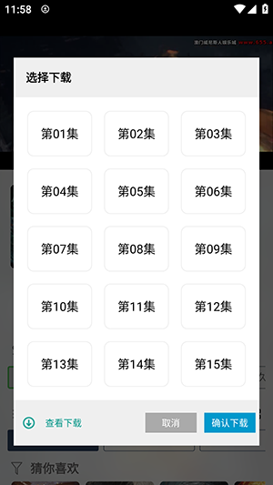 久久Box8.0手机版下载最新版-久久Box8.0官方APP下载安卓版v8.1.1