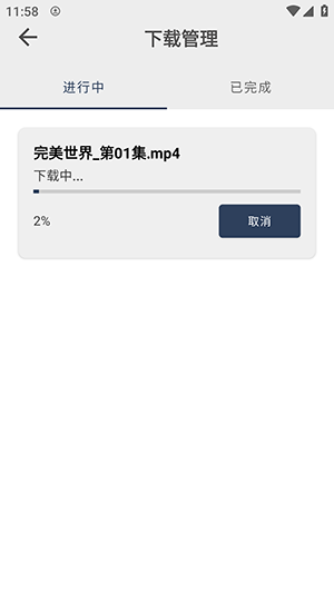 久久Box8.0手机版下载最新版-久久Box8.0官方APP下载安卓版v8.1.1