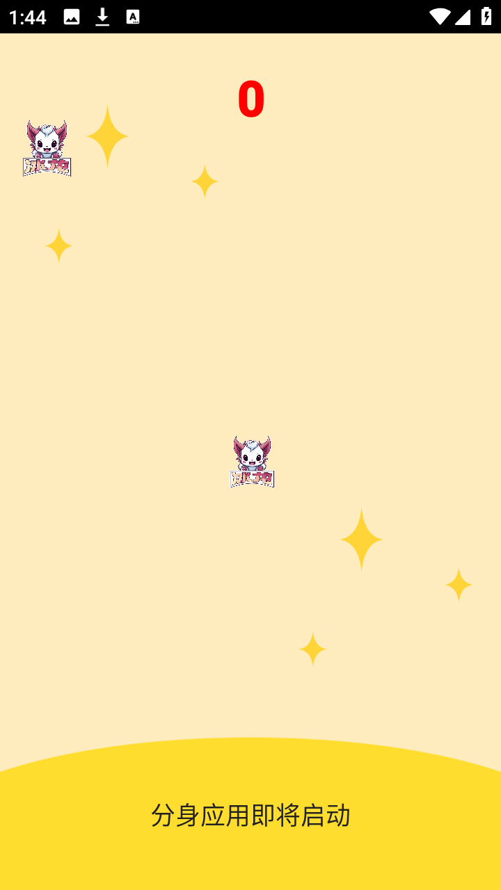 冰龙直装和平精英科技辅助app下载-冰龙公益直装无需卡密版软件下载