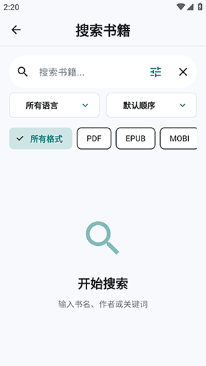 Olib电子书安卓APP下载最新版-Olib手机版下载官方免费版v1.0.3