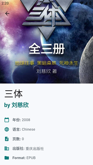 Olib电子书安卓APP下载最新版-Olib手机版下载官方免费版v1.0.3