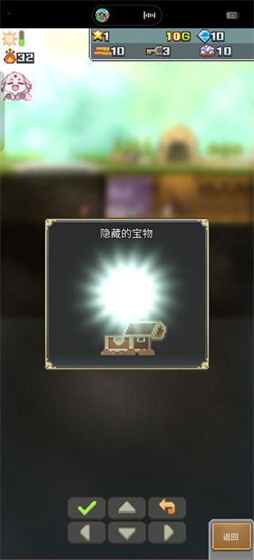 洞窟冒险团物语折相思