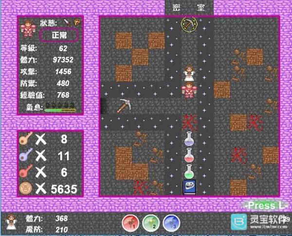 新新魔塔2神剑之证怎么拿?1