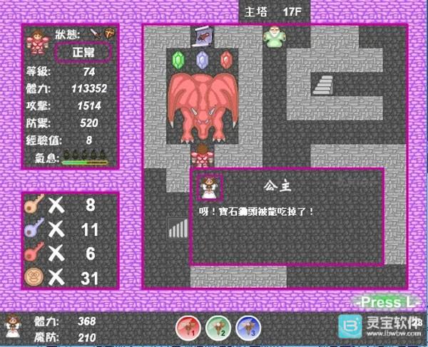 新新魔塔2神剑之证怎么拿?2