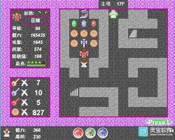 新新魔塔2神剑之证怎么拿?4