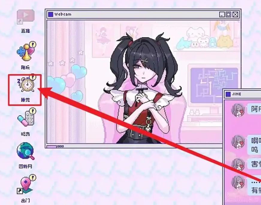 主播女孩重度依赖移植版