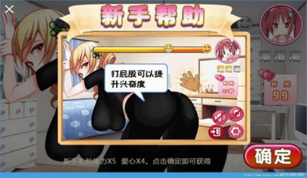 叫你不听话2手机版下载