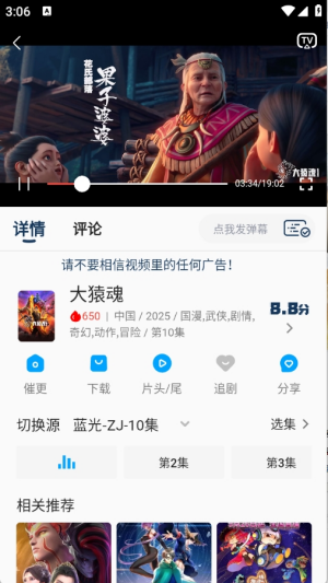 kk动漫追番2k动漫投屏版app官方版下载-kk动漫追番神器软件免费版下载