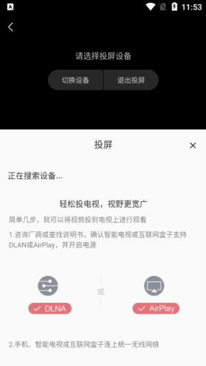 kk动漫追番2k动漫投屏版app官方版下载-kk动漫追番神器软件免费版下载