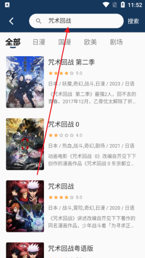 kk动漫追番2k动漫投屏版app官方版下载-kk动漫追番神器软件免费版下载
