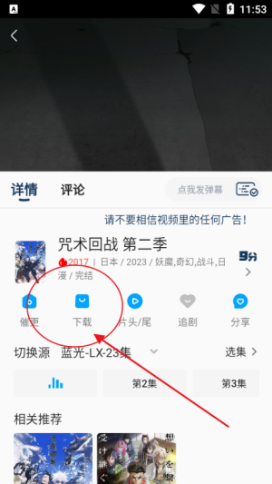 kk动漫追番2k动漫投屏版app官方版下载-kk动漫追番神器软件免费版下载