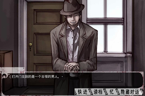 TeachingFeeling手游