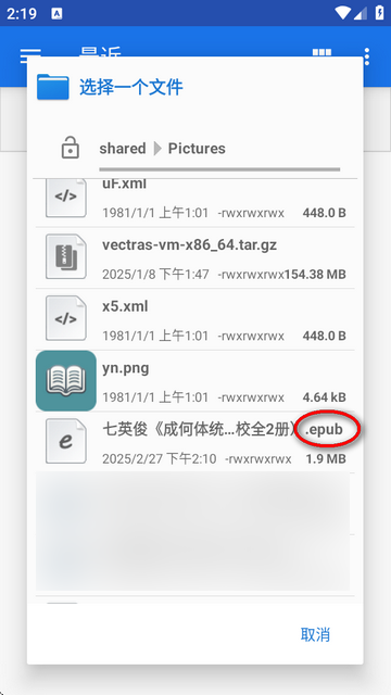 Moeli阅读器中文版app安卓版下载-Moeli电子书免费阅读软件客户端下载