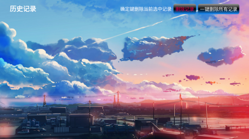 皓月影仓内置源版4K秒播追剧app下载-皓月影仓TV电视版影视盒子软件apk下载v5.0.48