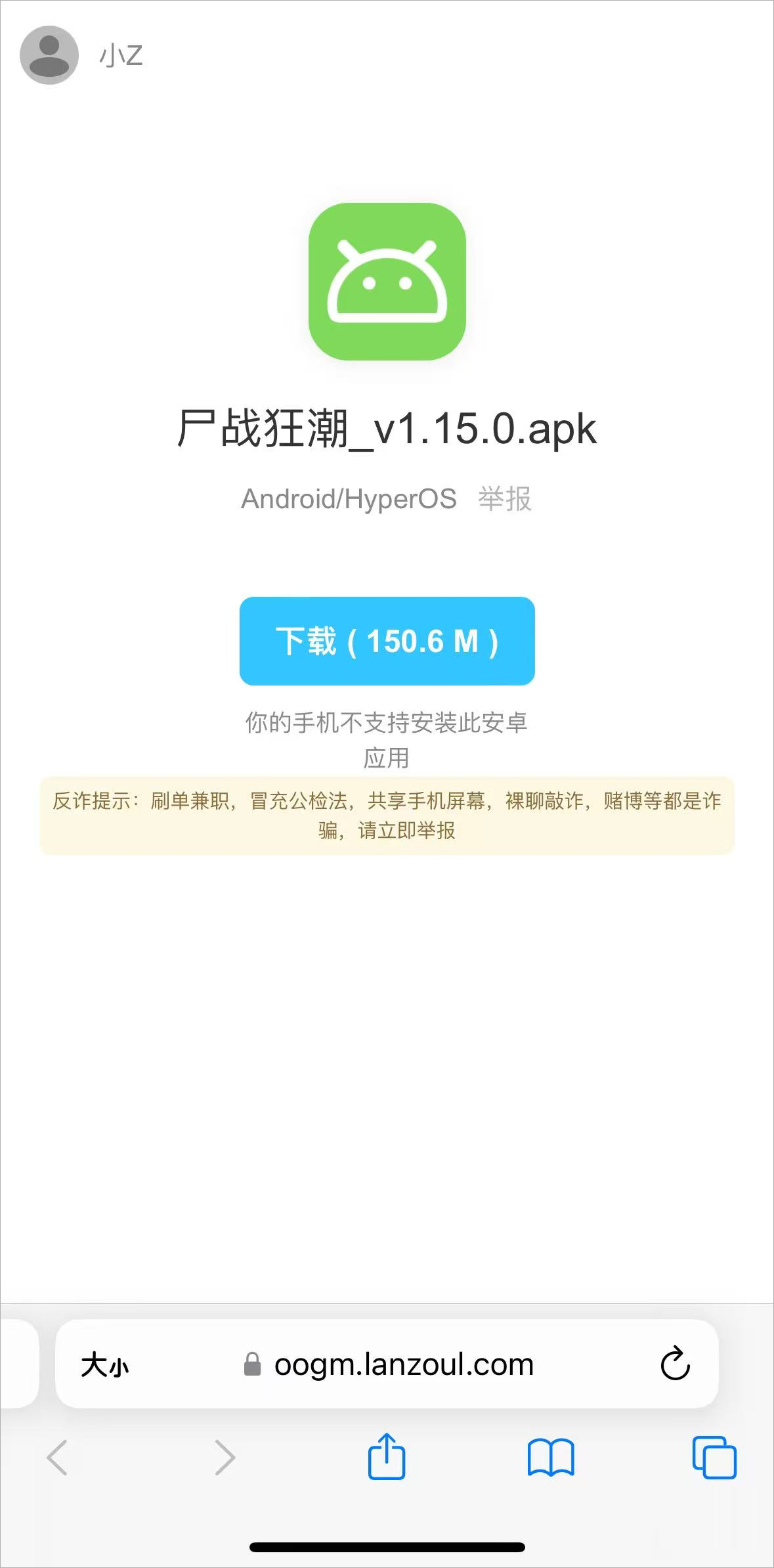 OGM折相思游戏盒