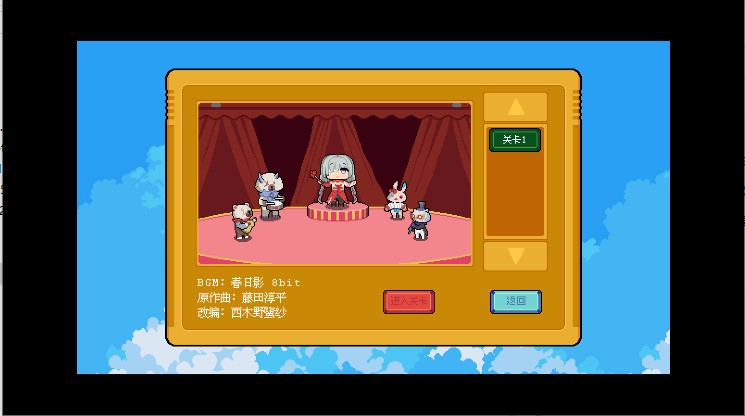 PhroGames弗洛音游